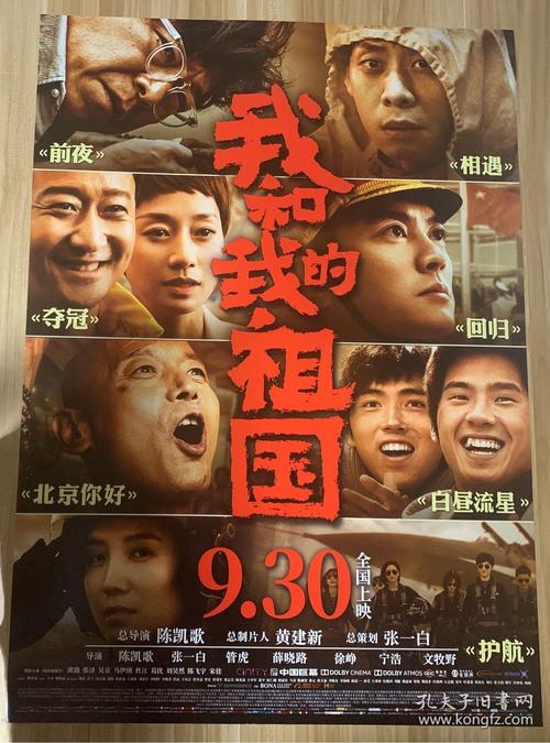 北领地两个内部领地怎么仿制